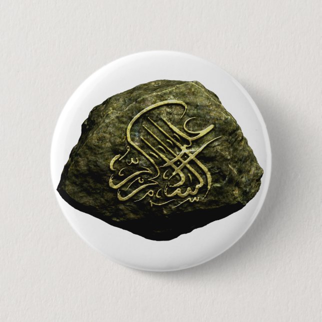 Islamic Stacked Stone Button (Front)