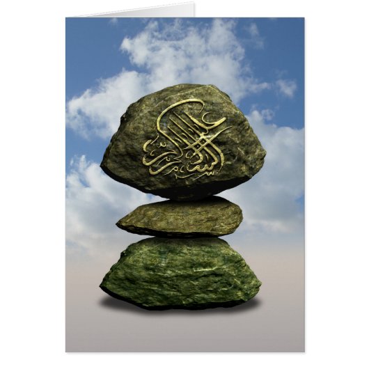 Islamic Stacked Stone Cards (Front)