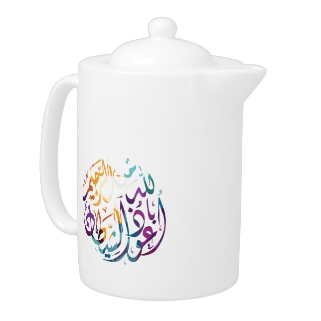 Islamic Statement Teapot (Left)