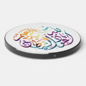 Islamic Statement Wireless Charger (Front 2)