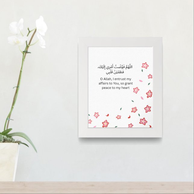 Islamic Supplication Wall Art – Floral Border Grac (Entryway)
