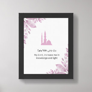 Islamic Supplication Wall Print – Mosque & Roses