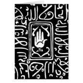 Islamic Symbol (Front)