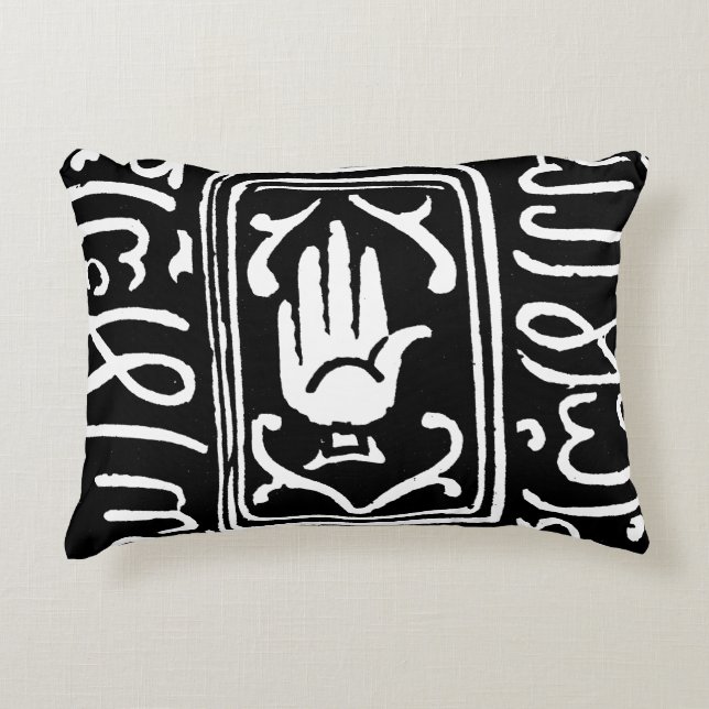 Islamic Symbol Accent Pillow (Front)