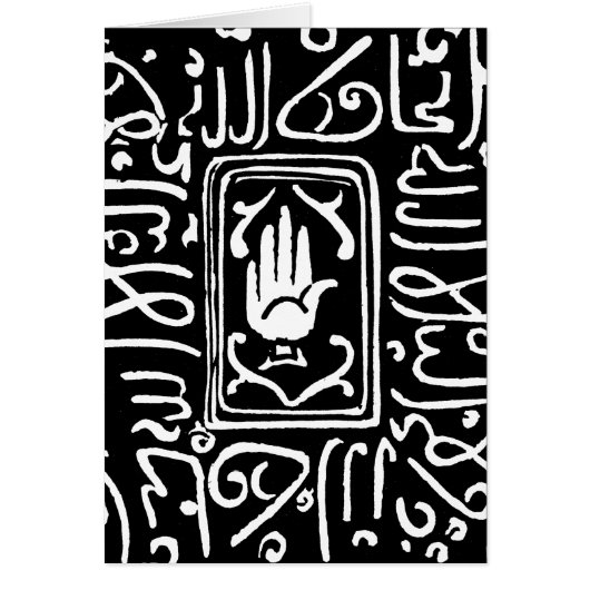 Islamic Symbol Cards (Front)