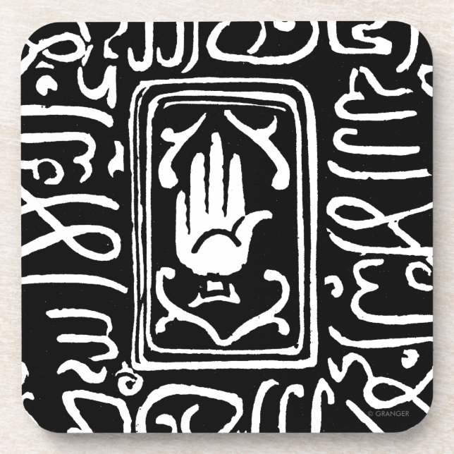 Islamic Symbol Drink Coaster (Front)