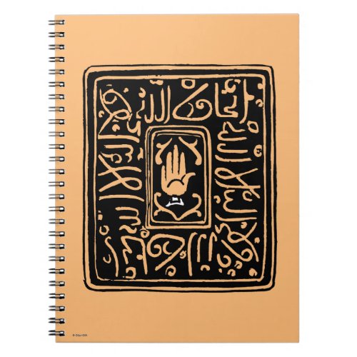 Islamic Symbol Notebook