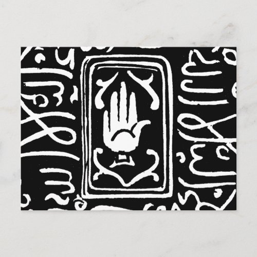 Islamic Symbol Postcard