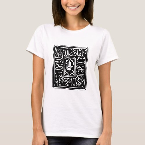 Islamic Symbol T_Shirt