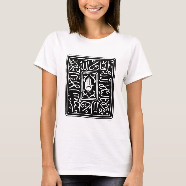 Islamic Symbol T-Shirt (Front)