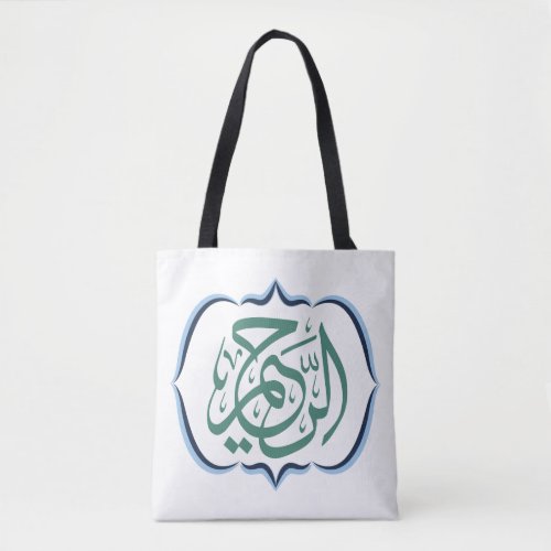 Islamic Symbol Tote Bag