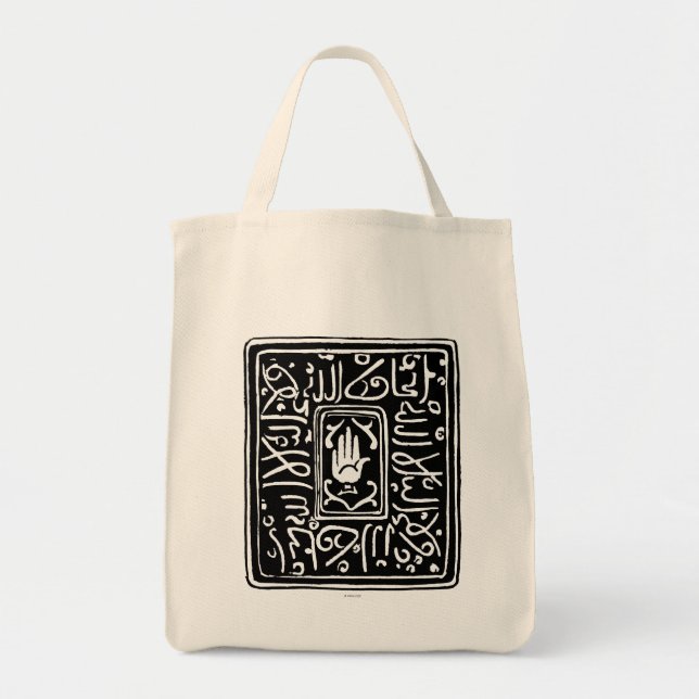 Islamic Symbol Tote Bag (Front)
