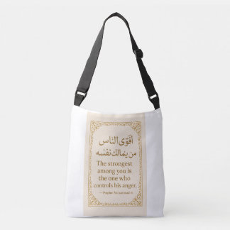 Islamic Tote Bag – Control Your Anger Hadith Quote