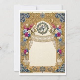 Islamic traditional customizable wedding invitation