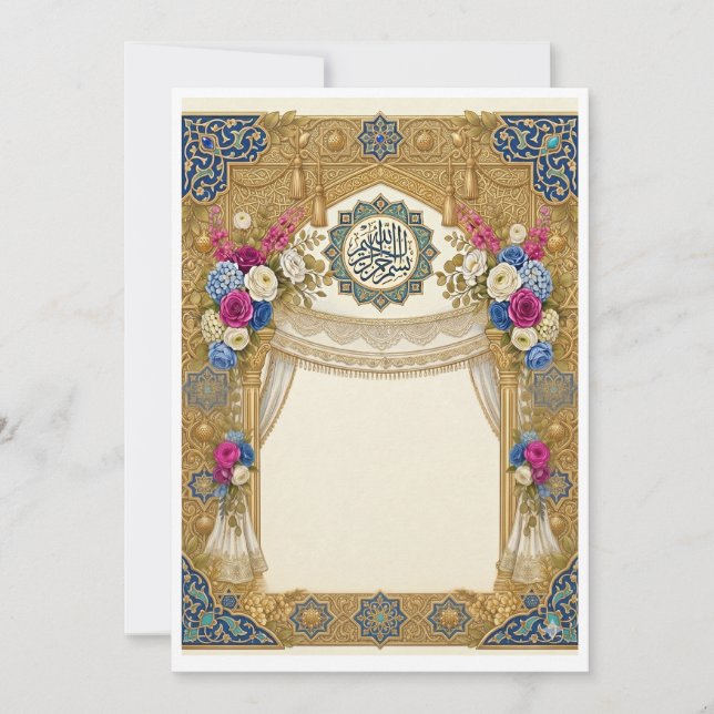 Islamic traditional customizable wedding invitation (Front)