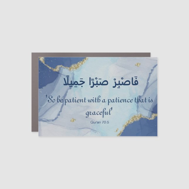 Islamic Verses Magnet (Front)