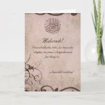 Islamic Vintage Dua Congratulations Wedding Card at Zazzle