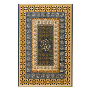 Islamic Wall Art Allah Names Calligraphy Geometric