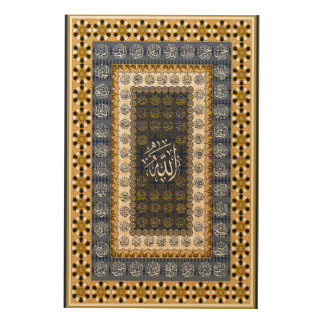 Islamic Wall Art Allah Names Calligraphy Geometric