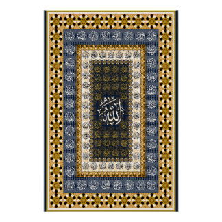 Islamic Wall Art Allah Names Calligraphy Geometric