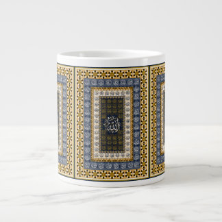 Islamic Wall Art Allah Names Calligraphy Geometric Giant Coffee Mug