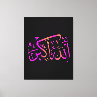 Islamic wall art arabic calligraphy islamic print