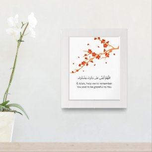 Islamic Wall Art – Arabic Dua with Blossoms