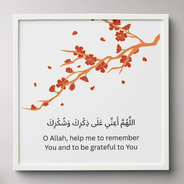 Islamic Wall Art – Arabic Dua with Blossoms Peel And Stick Photo Tile (Front Set)