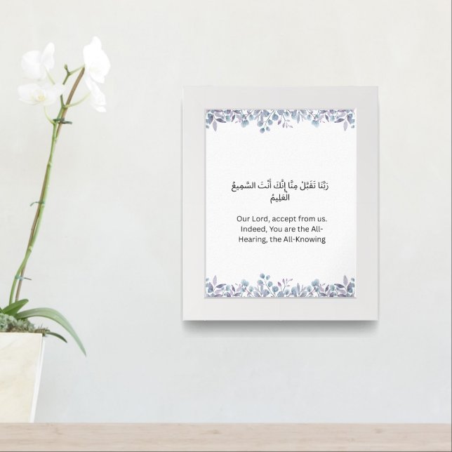 Islamic Wall Art – Arabic Dua with Floral Charm (Entryway)