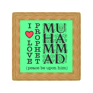 Islamic Wall Art – Gift for Muslims