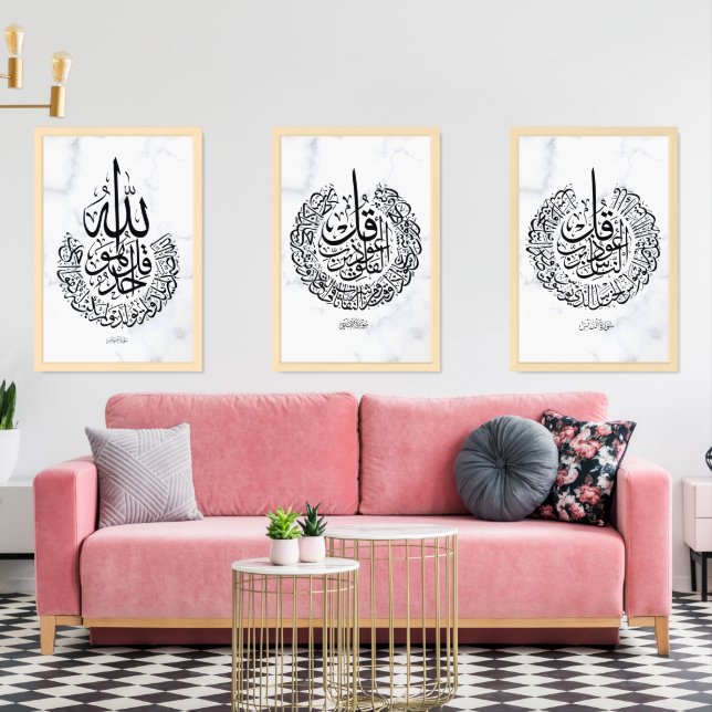 Islamic Wall Art Set - Al-Ikhlas, Al-Falaq, An-Nas (Livingroom)