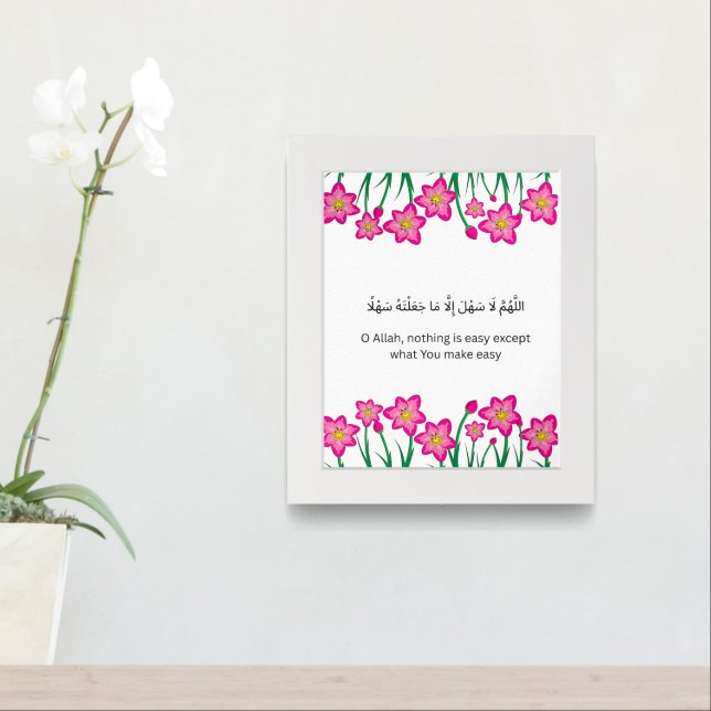 Islamic Wall Poster – Floral Border Arabic Dua (Entryway)