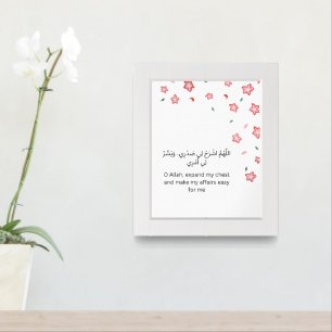 Islamic Wall Print – Arabic Dua with Floral Print