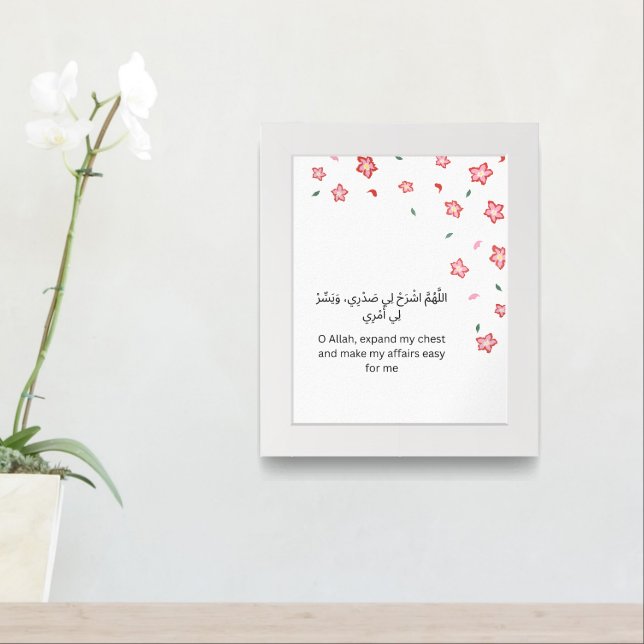 Islamic Wall Print – Arabic Dua with Floral Print  (Entryway)
