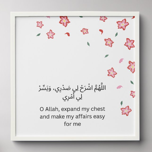 Islamic Wall Print – Arabic Dua with Floral Print  Peel And Stick Photo Tile (Front Set)