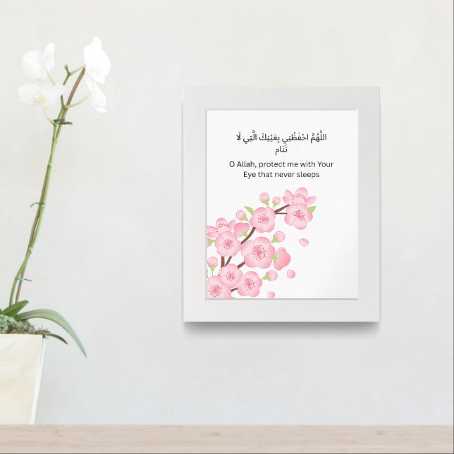 Islamic Wall Print – Cherry Blossom Dua Elegance (Entryway)