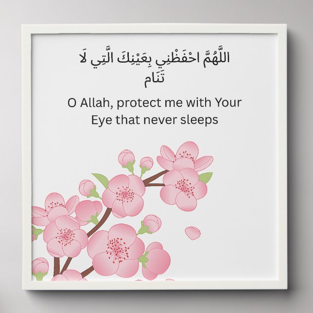 Islamic Wall Print – Cherry Blossom Dua Elegance Peel And Stick Photo Tile (Front Set)