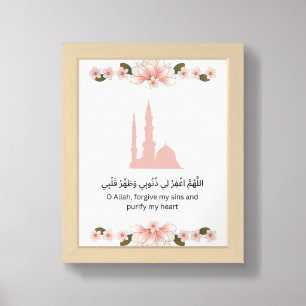  Islamic Wall Print   Décoration Ramadan