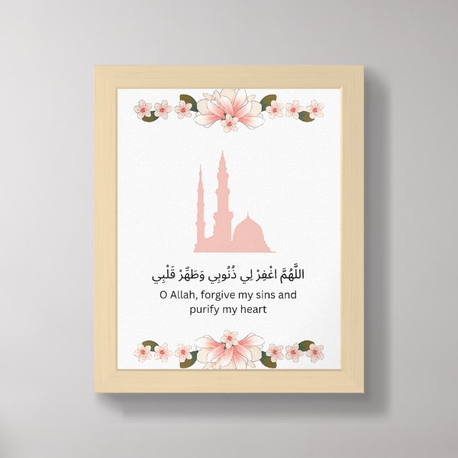  Islamic Wall Print | Décoration Ramadan (Framed Front)