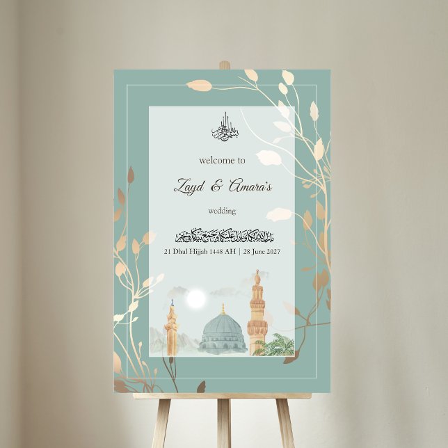 Islamic Wedding Acrylic Sign | Sage Green & Gold (Creator Uploaded)