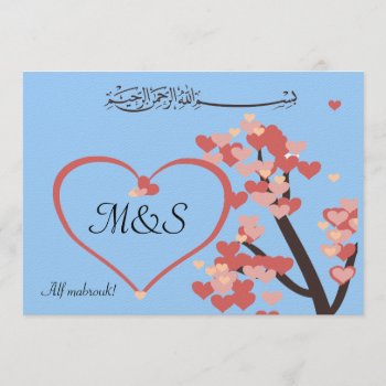 Islamic Wedding Congratulation Love Tree Heart Card by IslamicGreetingCards at Zazzle