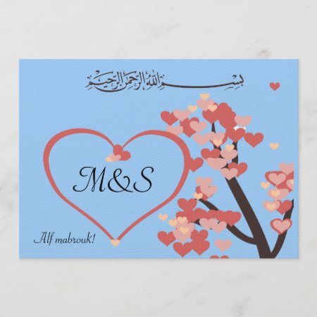 Islamic Wedding Congratulation Love Tree Heart Card