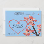 Islamic Wedding Congratulation Love Tree Heart Card at Zazzle