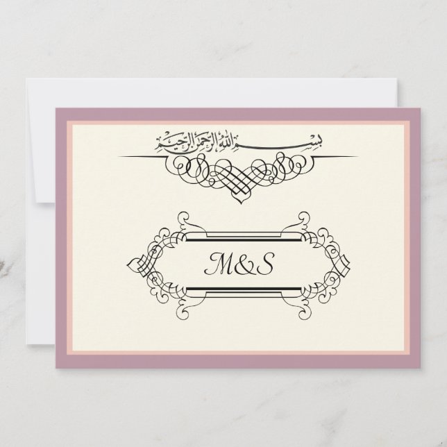 Islamic wedding engagement bismillah invite (Front)