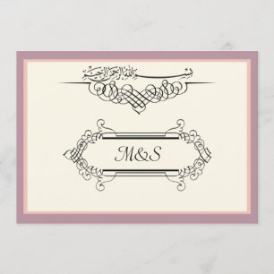 Islamic wedding engagement bismillah invite