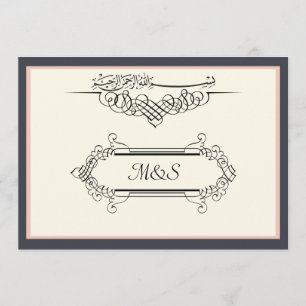 Islamic wedding engagement bismillah invite