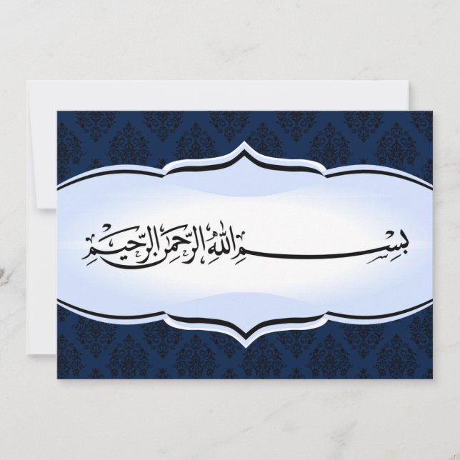 Islamic wedding engagement bismillah royal blue invitation (Front)