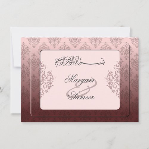 Islamic wedding engagement bismillah royal invite