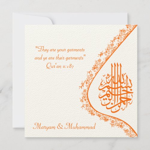 Islamic wedding engagement damask invitation card
