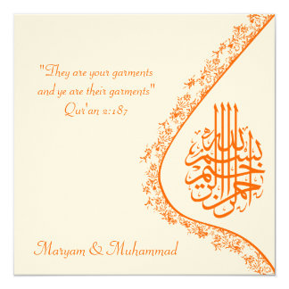 Islamic wedding engagement damask invitation card